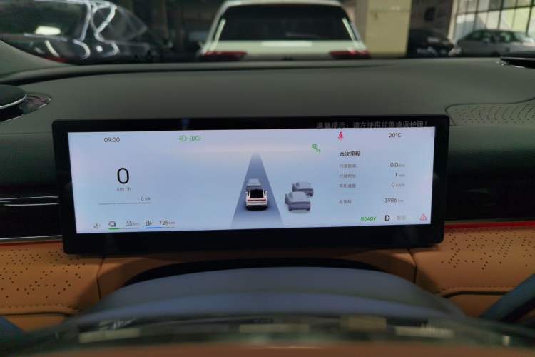 Used Geely Galaxy 8 2025 130km EM-P Exploration Edition Instrument Cluster