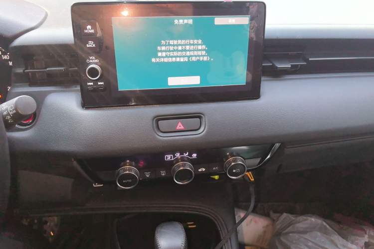 Used Honda XR-V 2023 1.5L CVT Heatwave Edition Audio And AC Panel