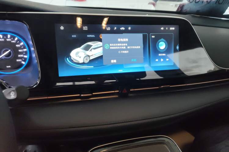 Used AION S Plus 2025 Comfort Version 53.241 kWh
