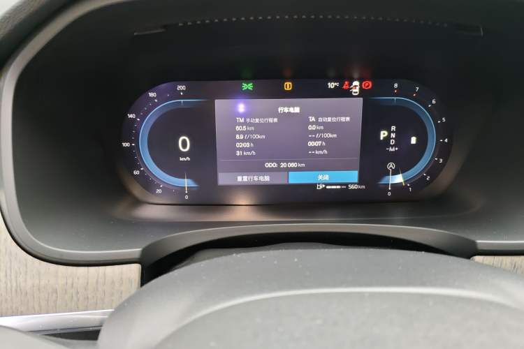 Used Volvo V90 2023 Cross Country B5 AWD Smart Range Edition
