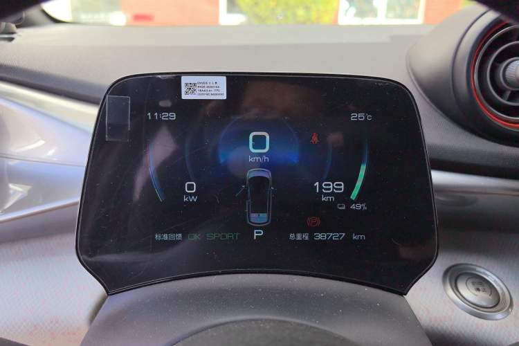 Used BYD Dolphin 2021 405 km Fashion Edition