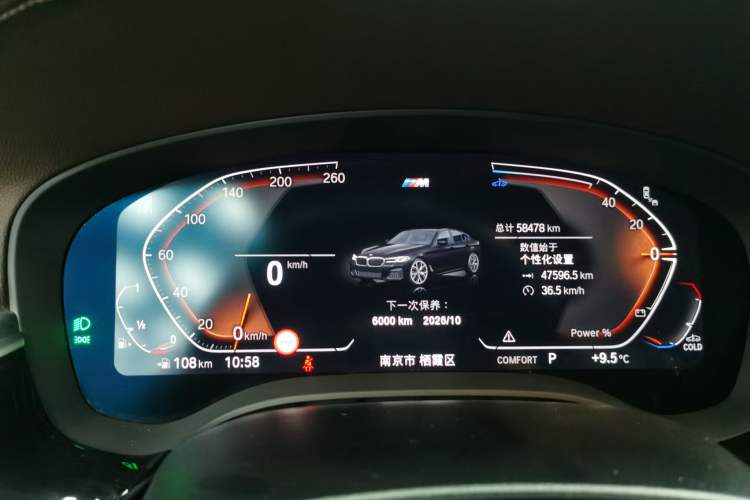 Used BMW 5 Series 2023 530Li Luxury Edition M Sport Package