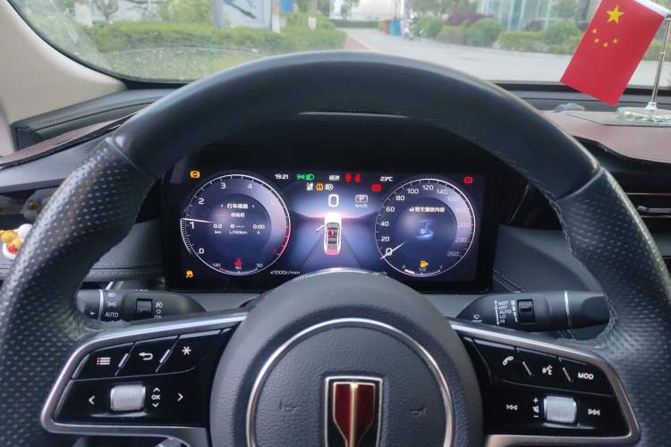 Used Hongqi H5 2023 2.0T Automatic Smart Connect Flagship Edition