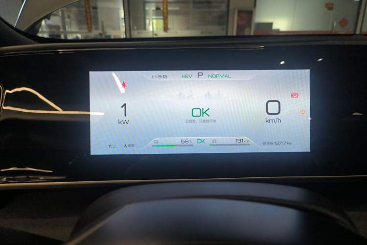 Used BYD Qin L 2024 DM-i 120KM Leading Model