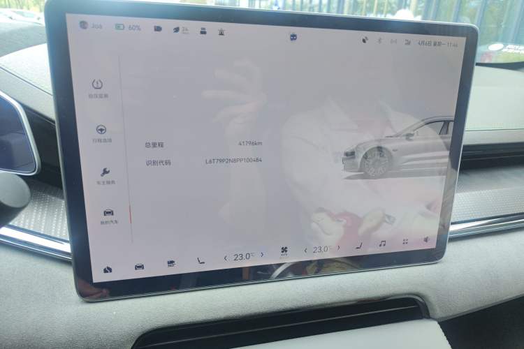 Used Zeekr 001 2023 WE Edition 100 kWh Audio And AC Panel