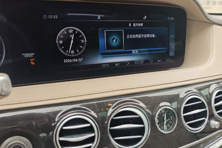 Used Mercedes-Benz S-Class 2018 S 450 L 4MATIC Audio And AC Panel