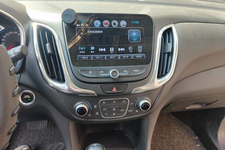 Used Chevrolet Equinox 2018 550T Automatic All-Wheel-Drive Explorer Edition