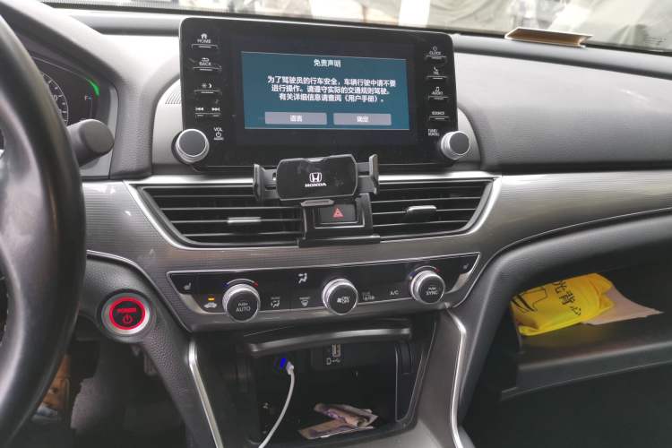 Used Honda Accord 2018 Rui·Hybrid 2.0L Rui Zhi Edition China VI