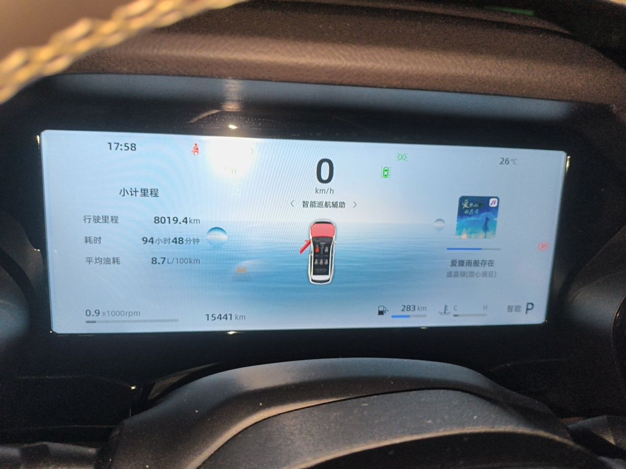 Geely Auto Monjaro L 2025 Dongfang Yao 2.0TD Automatic Lanxing Edition — снимка 11