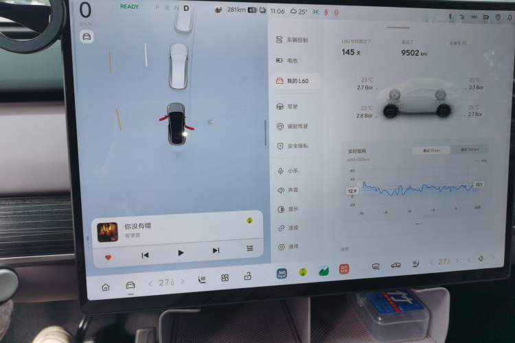 Used ONVO L60 2024 60 kWh Rear-Drive Version
