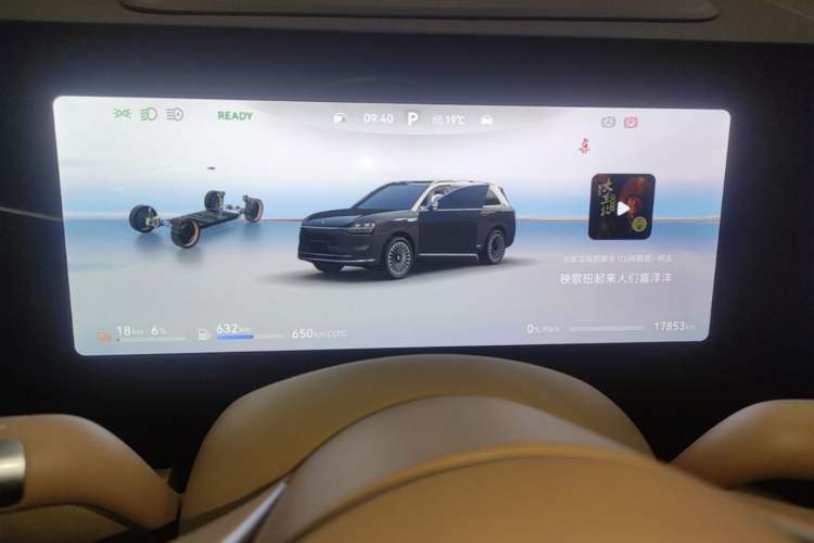 Used Hima AITO M9 2025 Extended-Range Ultra Version 52 kWh 6-Seater Instrument Cluster