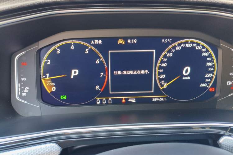 Used Volkswagen Tacqua 2020 280TSI DSG R-Line Instrument Cluster