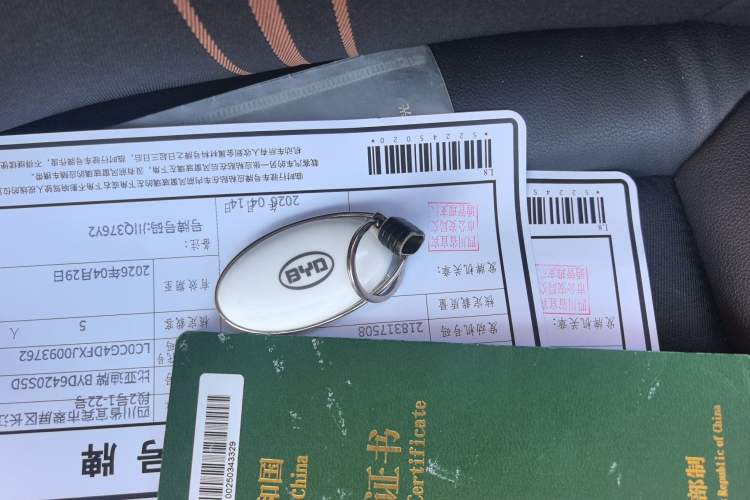 Used BYD Yuan 2017 1.5L Automatic Cool & Stylish Model Vehicle Key