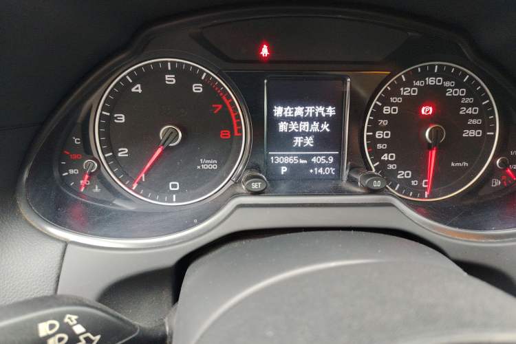 Used Audi Q5 2017 Plus 40 TFSI Ambition Model