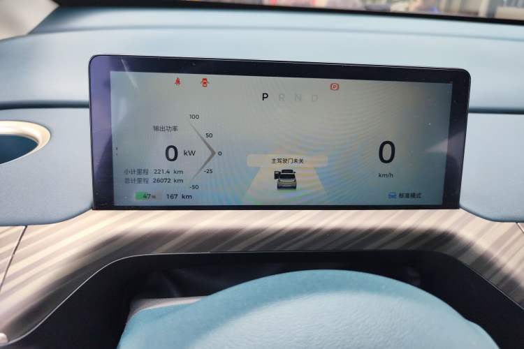 Used Baojun Cloud 2023 360 Pro
