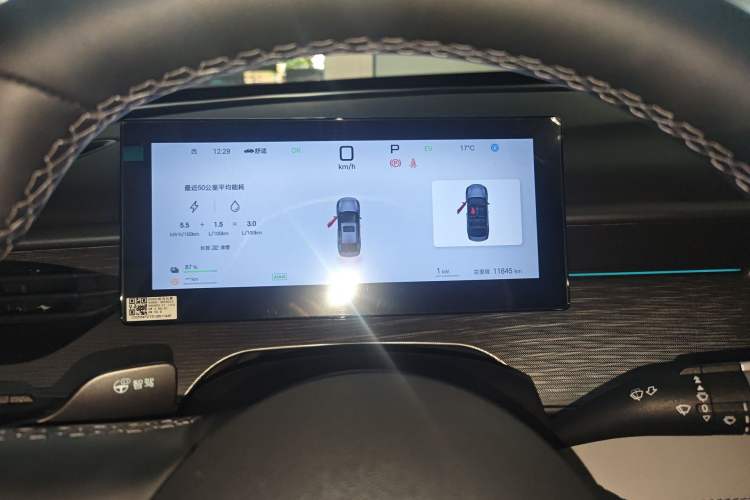 Used BYD Seal 05 DM-i 2025 DM-i Intelligent Drive 120KM Flagship Model
