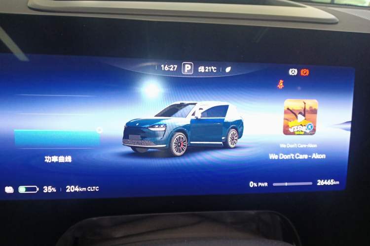 Used Hima AITO M9 2024 All-Electric Ultra Version 100 kWh 6-Seater Model Instrument Cluster