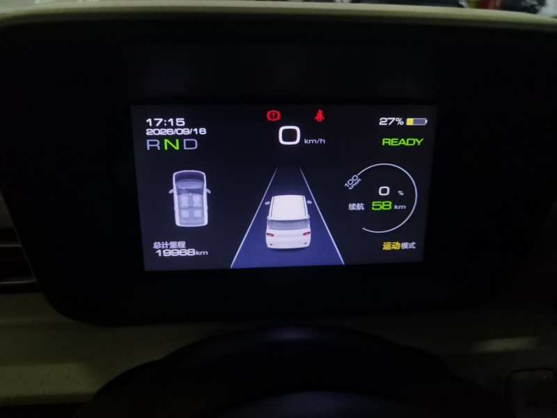 Used Wuling Hongguang MINIEV 2024 3rd Generation 215km Youth Edition — 11