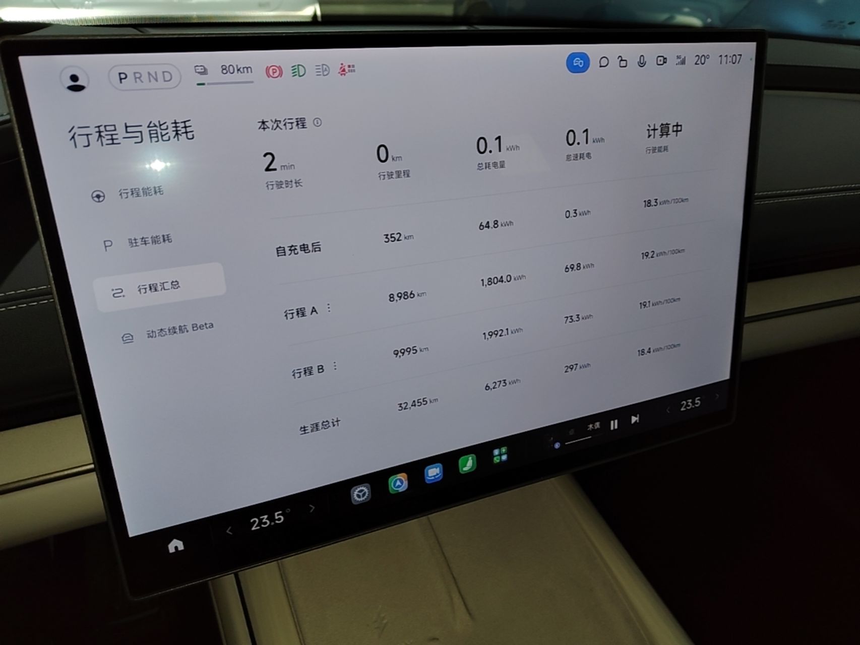 Xiaomi Auto SU7 2024 Four-Wheel-Drive Max Founder's Edition — снимка 14