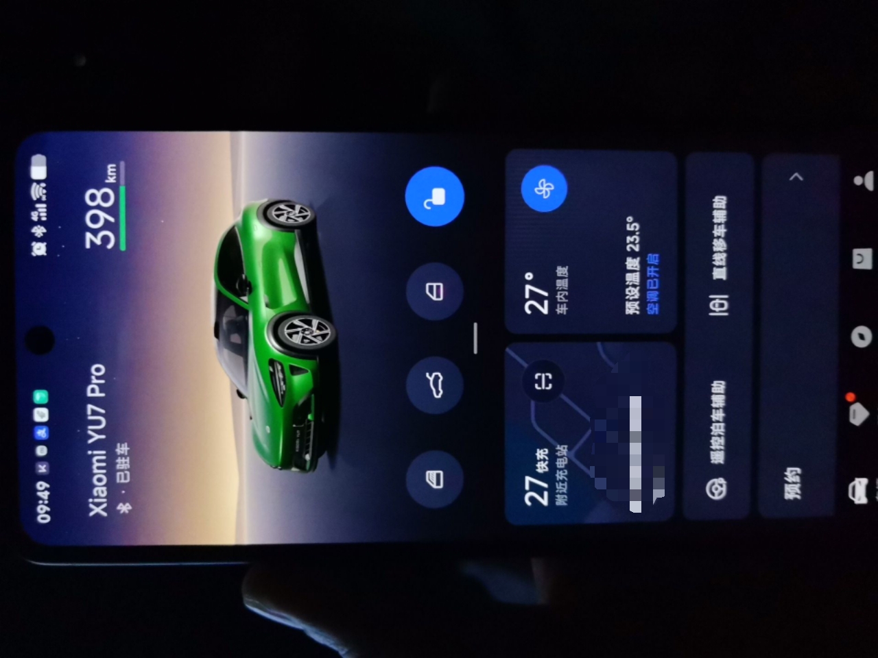 Xiaomi Auto YU7 2025 Ultra-Long Range All-Wheel Drive Pro Version — снимка 20