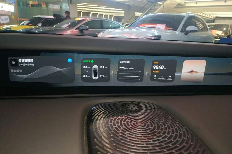 Used Avatr 12 2025 Ultra Extended-Range Edition
