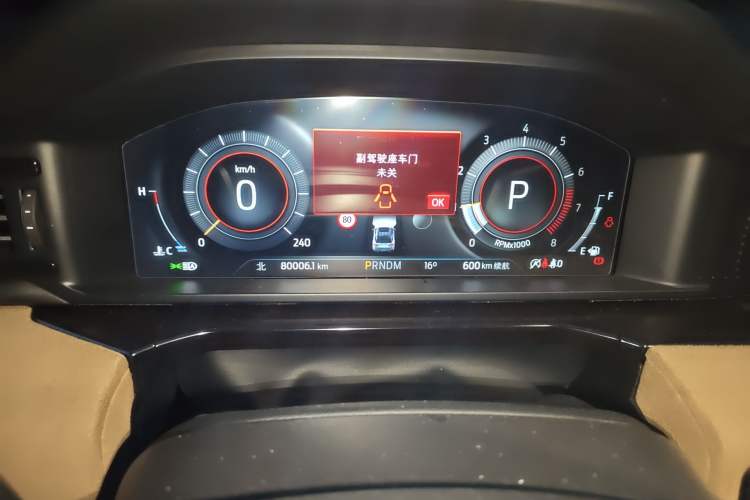 Used Ford Explorer 2023 EcoBoost 285 Kunlun Peak Edition 6-Seater Instrument Cluster