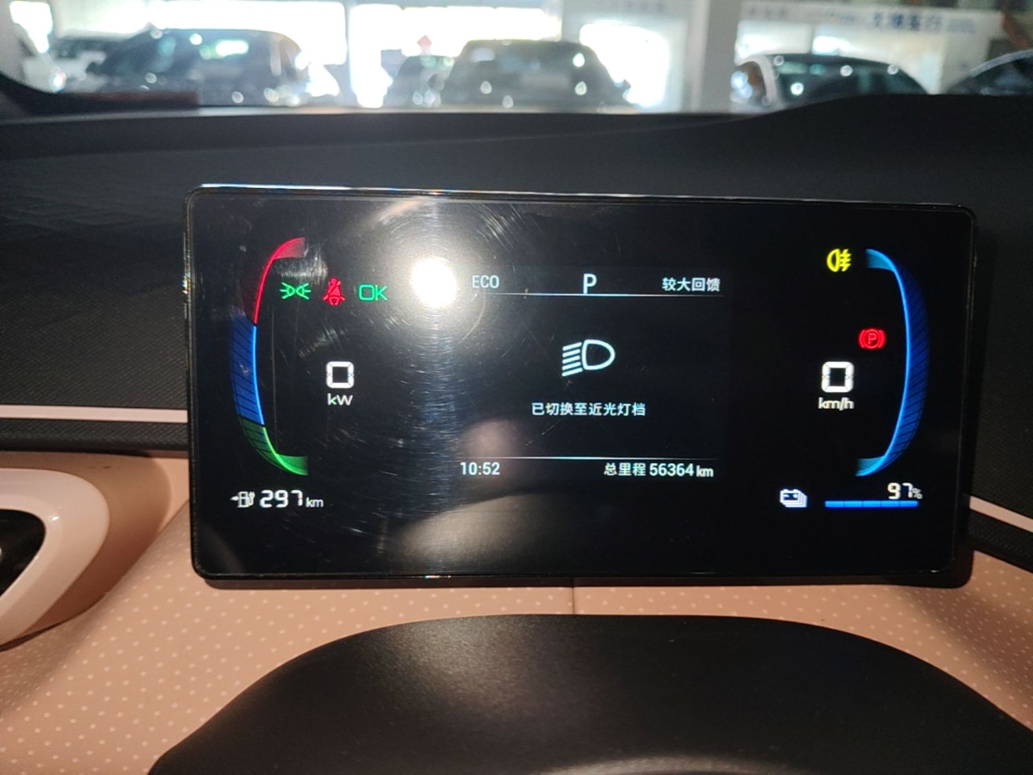 BYD Seagull 2023 Free Edition — снимка 14
