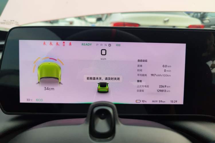 Used XPeng P7 2021 670E Pengyi Edition Instrument Cluster