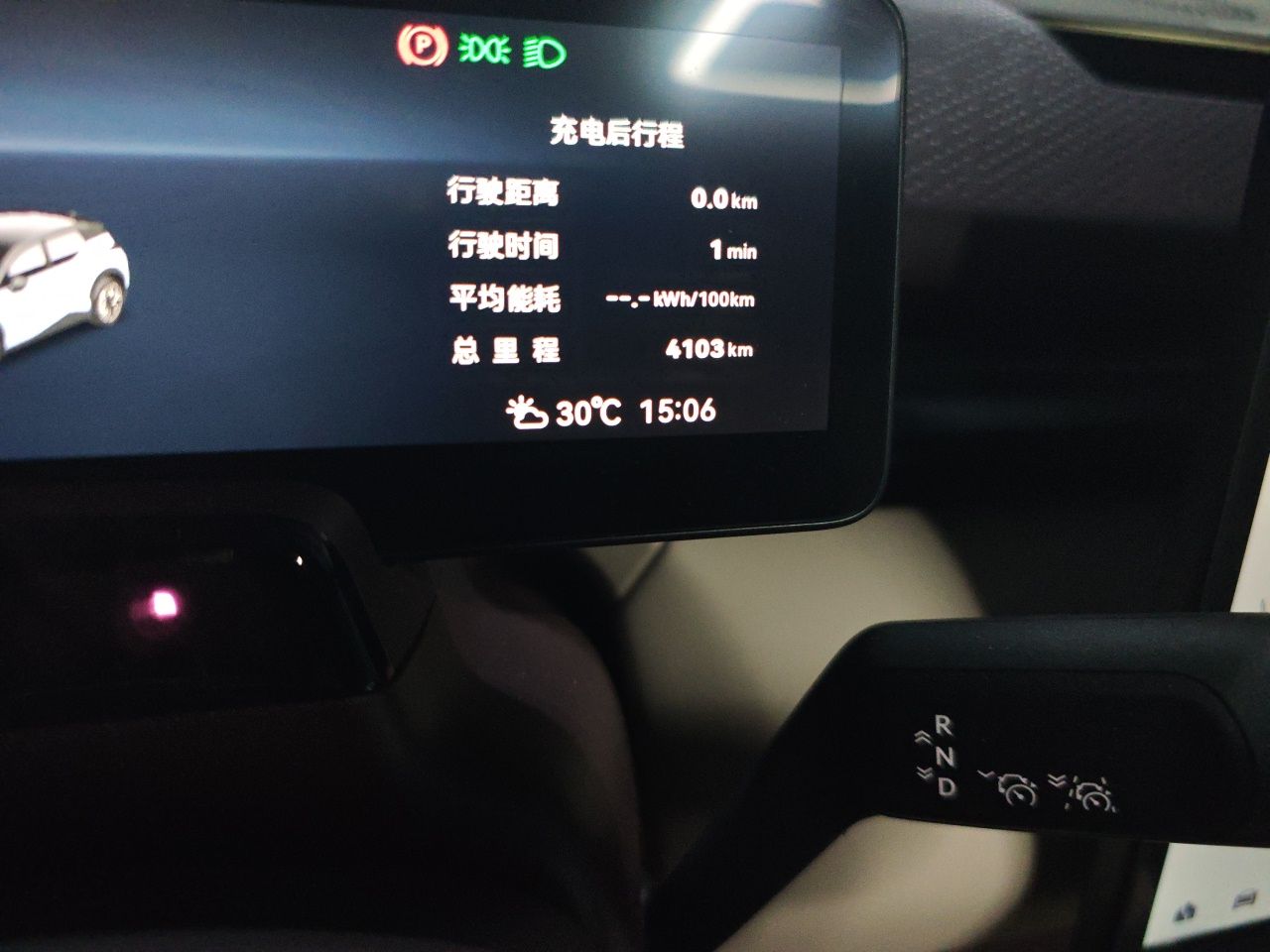 Zeekr X 2025 5-Seater Rear-Drive Version — снимка 11