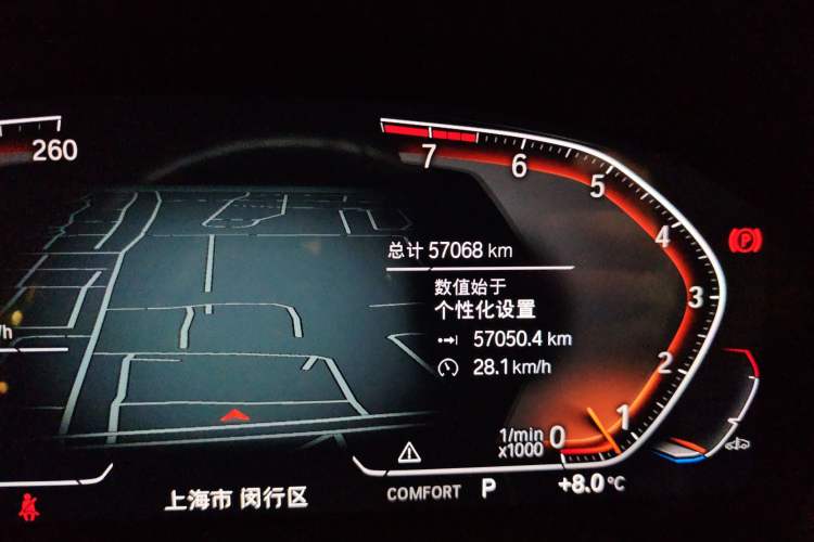 Used BMW X3 2022 xDrive25i M Sport Package