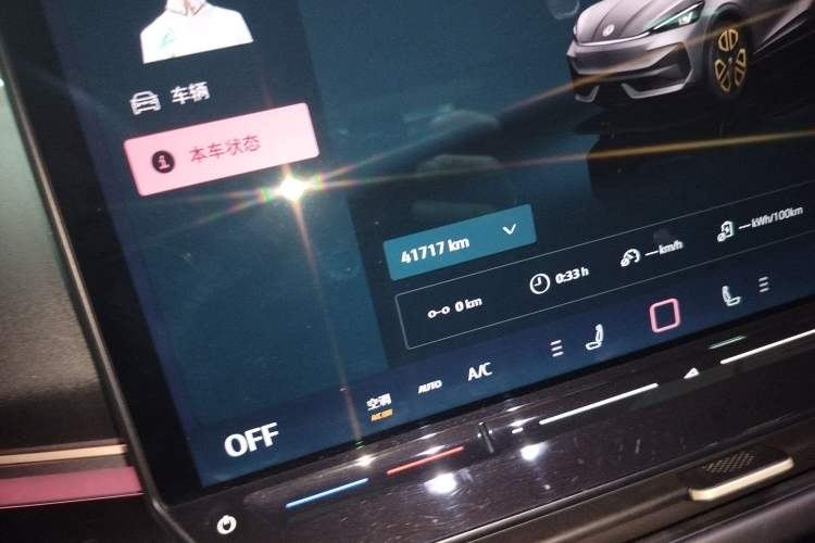 Used Volkswagen ID.UNYX 2024 Ultra Long-Range Version Instrument Cluster