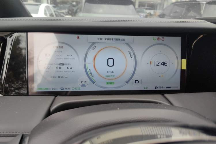 Used GAC Trumpchi E9 2024 E9 Champion Edition
