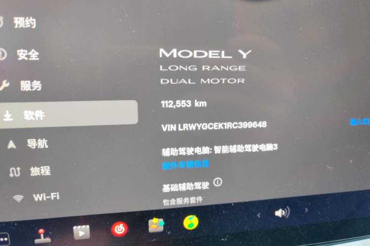 Used Tesla Model Y 2024 Long-Range All-Wheel-Drive Version