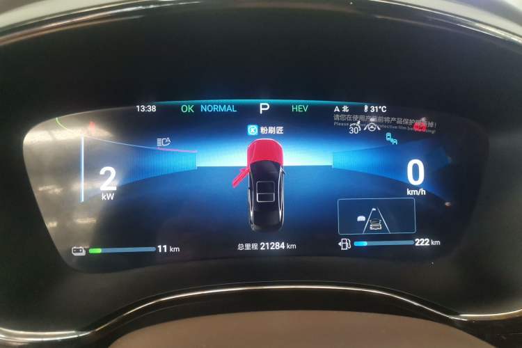 Used BYD Han 2024 DM-i Glory Edition 121KM Prestige Model