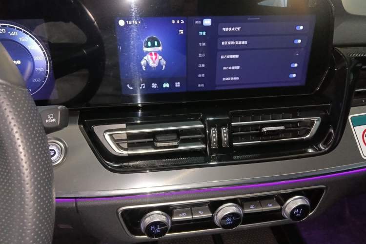 Used Hongqi HS5 2023 2.0T Four-Wheel Drive Flagship Pro Edition Audio And AC Panel