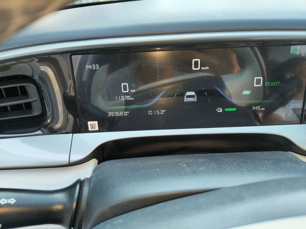 Geely Galaxy Geome 2025 310km Dream Edition — снимка 12