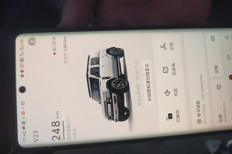 Used iCAR V23 2025 401 Two-Wheel Drive Intelligent Driving Version Vehicle Key