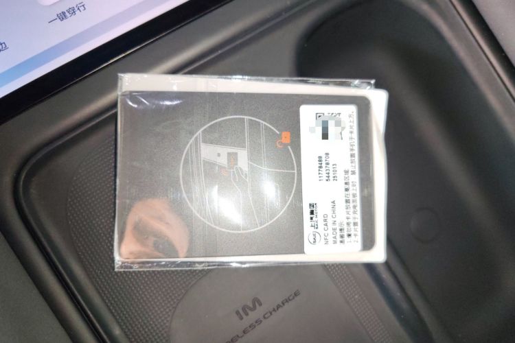 Used IM LS6 2025 Ultra-Powerful Lingxi Intelligent Enjoyment Edition
