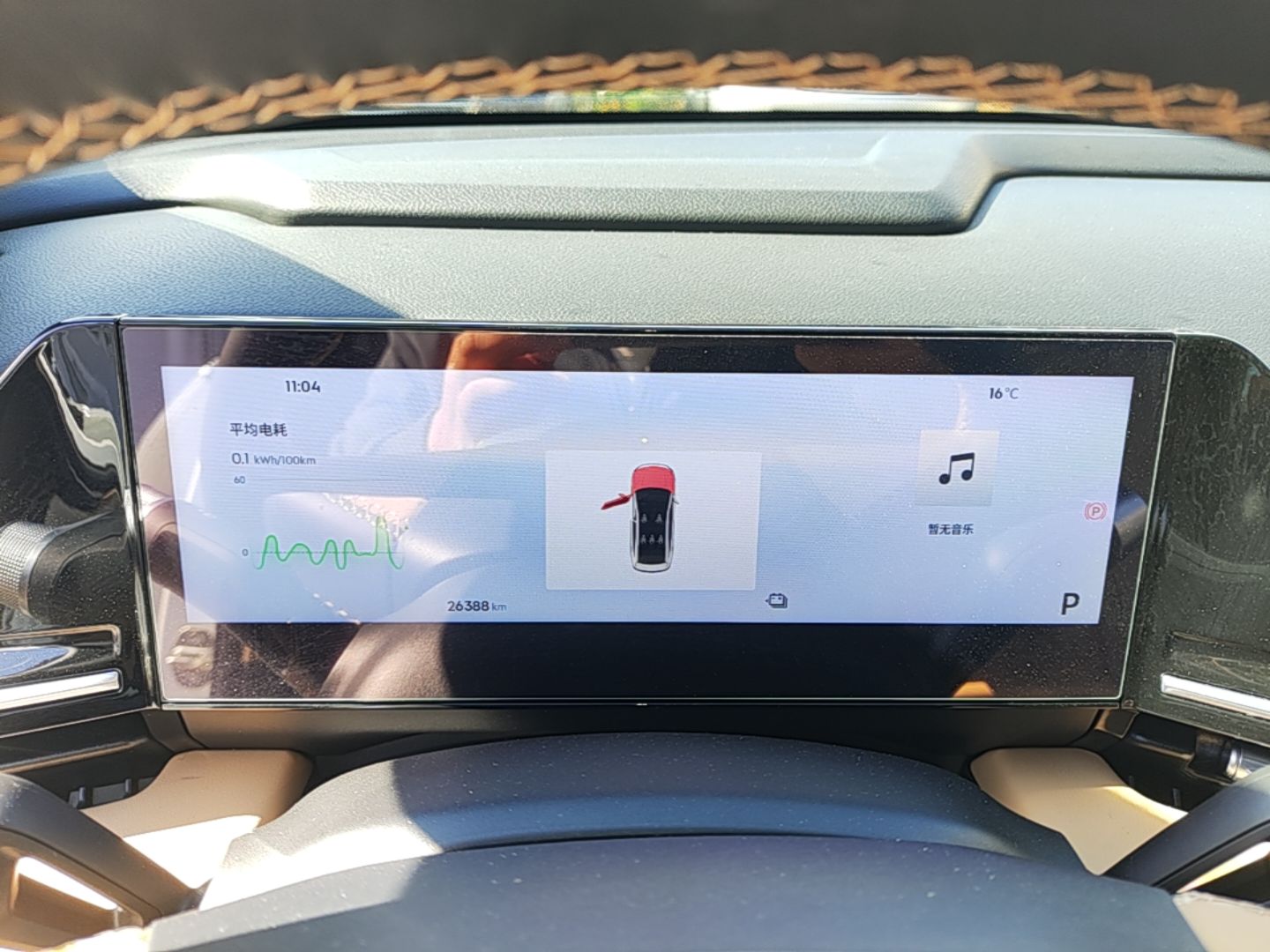 Geely Galaxy L6 2023 60km PLUS — снимка 14