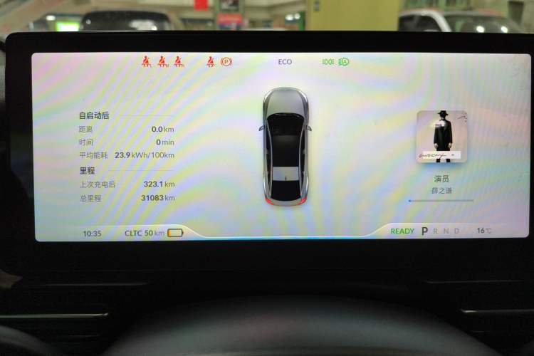 Used XPeng P5 2024 500 Smart Drive Edition
