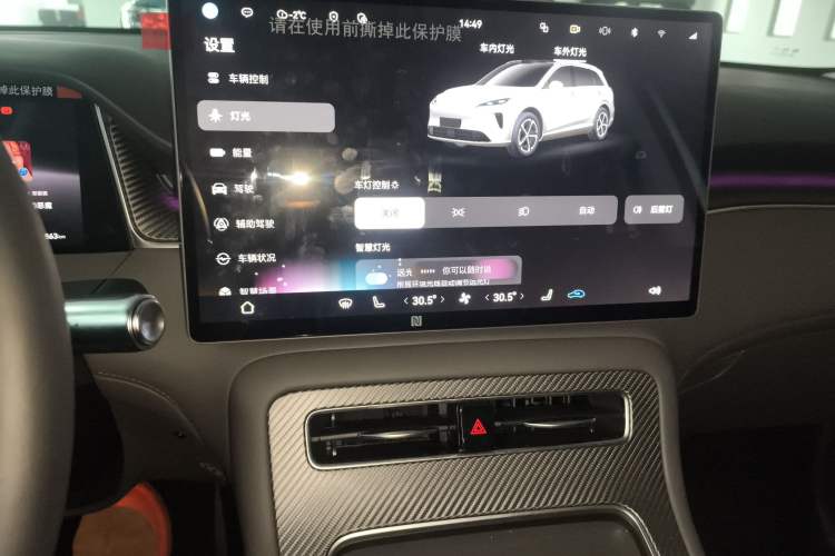 Used Hima H5 2025 Model Range-Extending Max