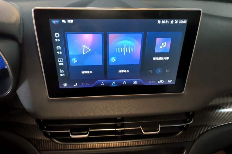 Used Hongqi E-QM5 2022 431 km Charge & Enjoy Edition