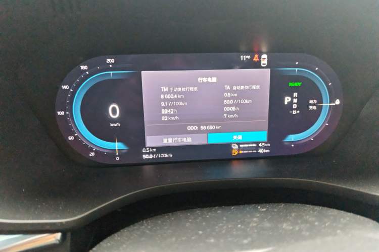 Used Volvo XC60 New Energy 2022 T8 Plug-in Hybrid All-Wheel Drive Zhiyuan Sport Edition