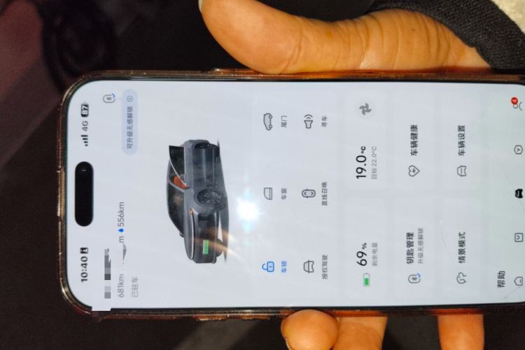 Used Li Auto L6 2025 Pro Smart Refresh Edition Vehicle Key