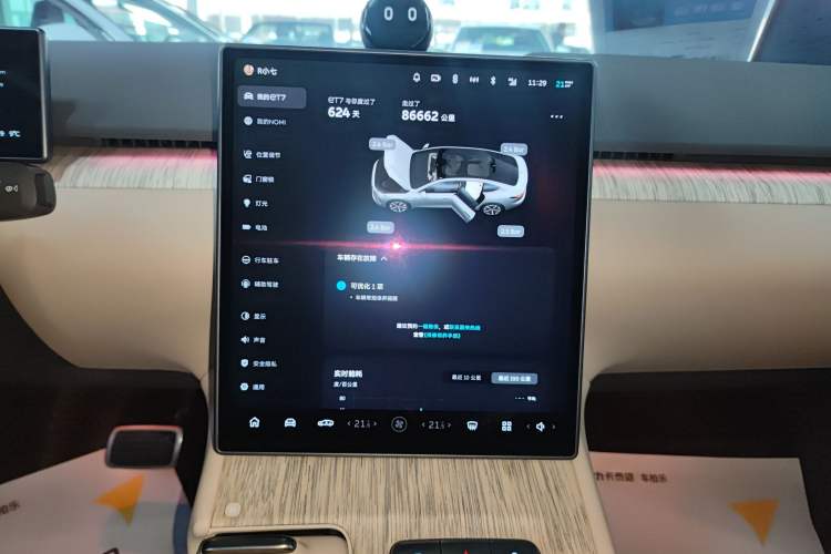 Used Nio ET7 2022 75 kWh