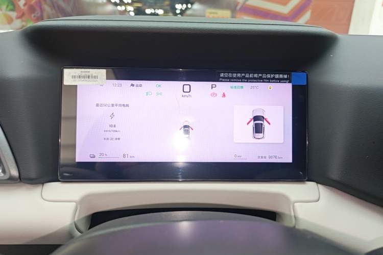 Used BYD Yuan UP 2025 Intelligent Driving Version 401 KM Dynamic Edition