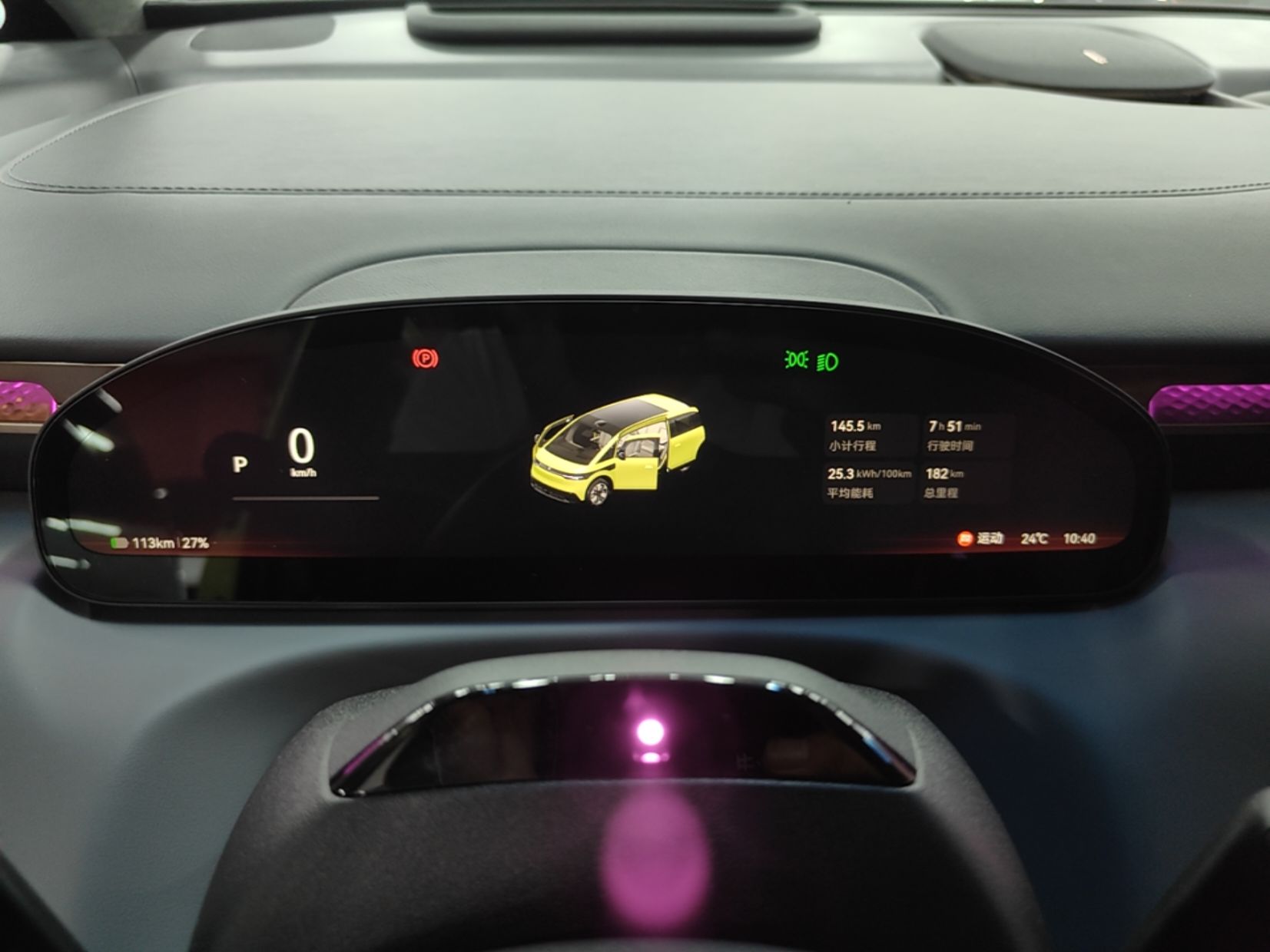 Zeekr MIX 2025 Intelligent Driving Version — снимка 14