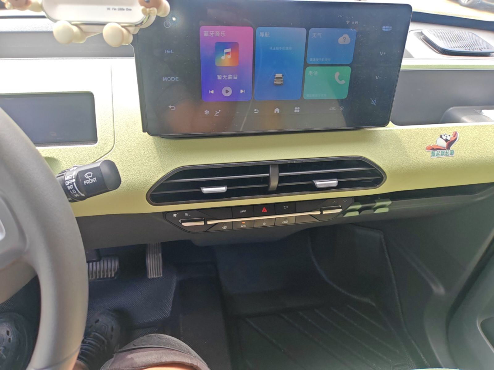 Geely Galaxy Panda 2023 Panda Mini 200km Endurance Bear — снимка 17