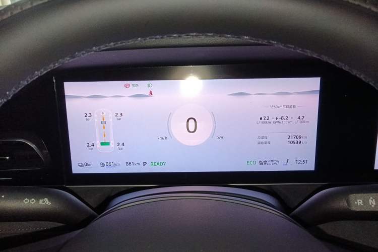 Used Roewe D7 2025 DMH 125km World Champion Excellence Edition