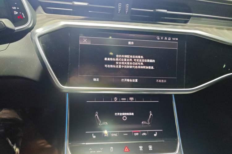 Used Audi A6L 2024 45 TFSI quattro Prestige Dynamic Edition